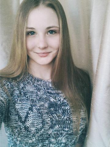 Гертруда